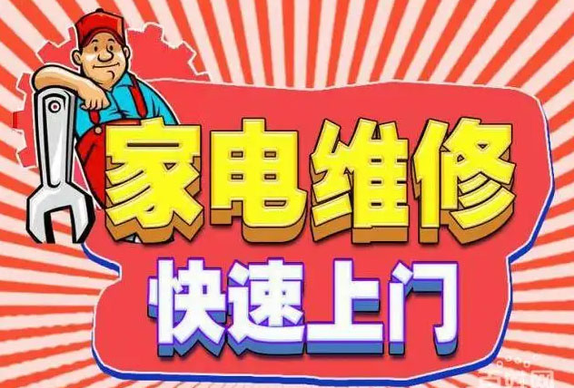 贵溪海尔燃气灶维修